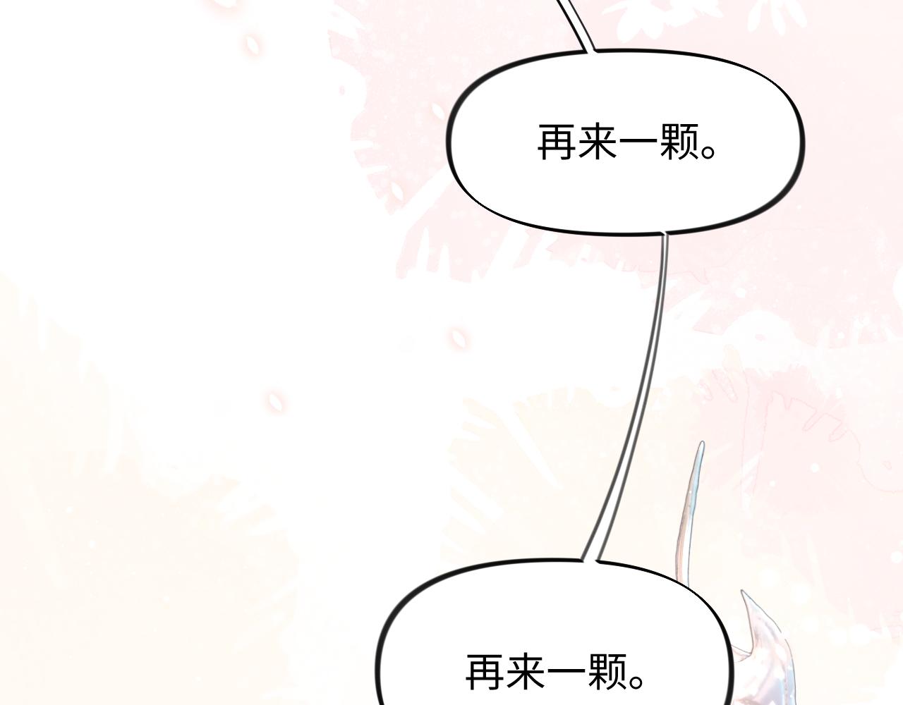 第14话 哥哥是妹控！41
