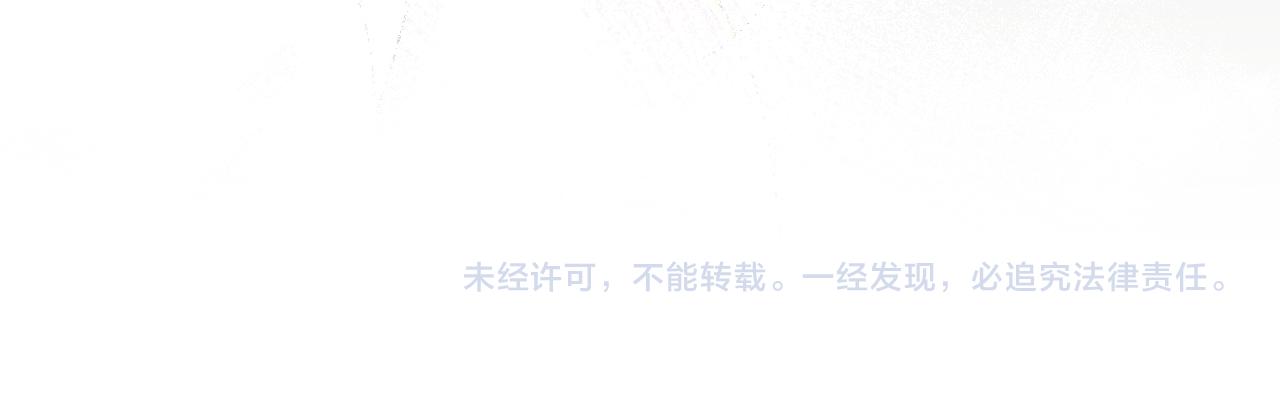 第91话清算87