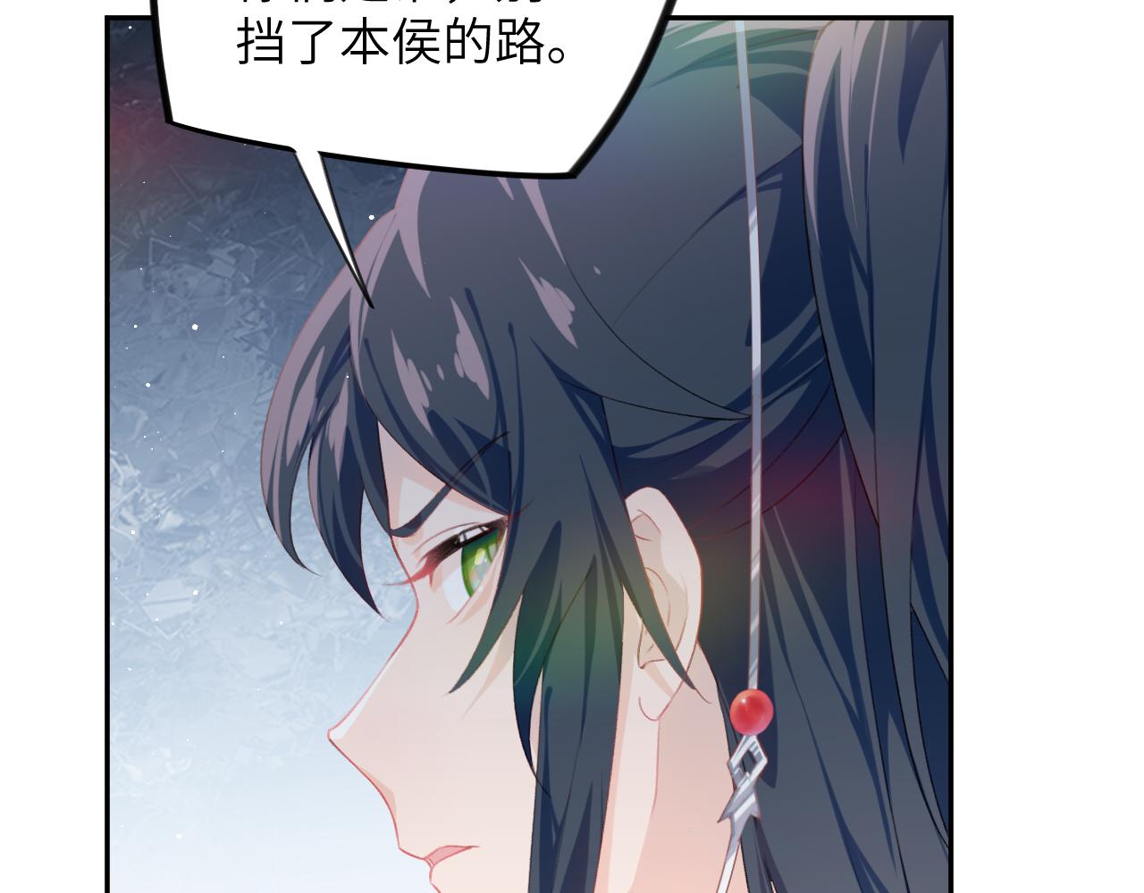 第137话 迎娶25