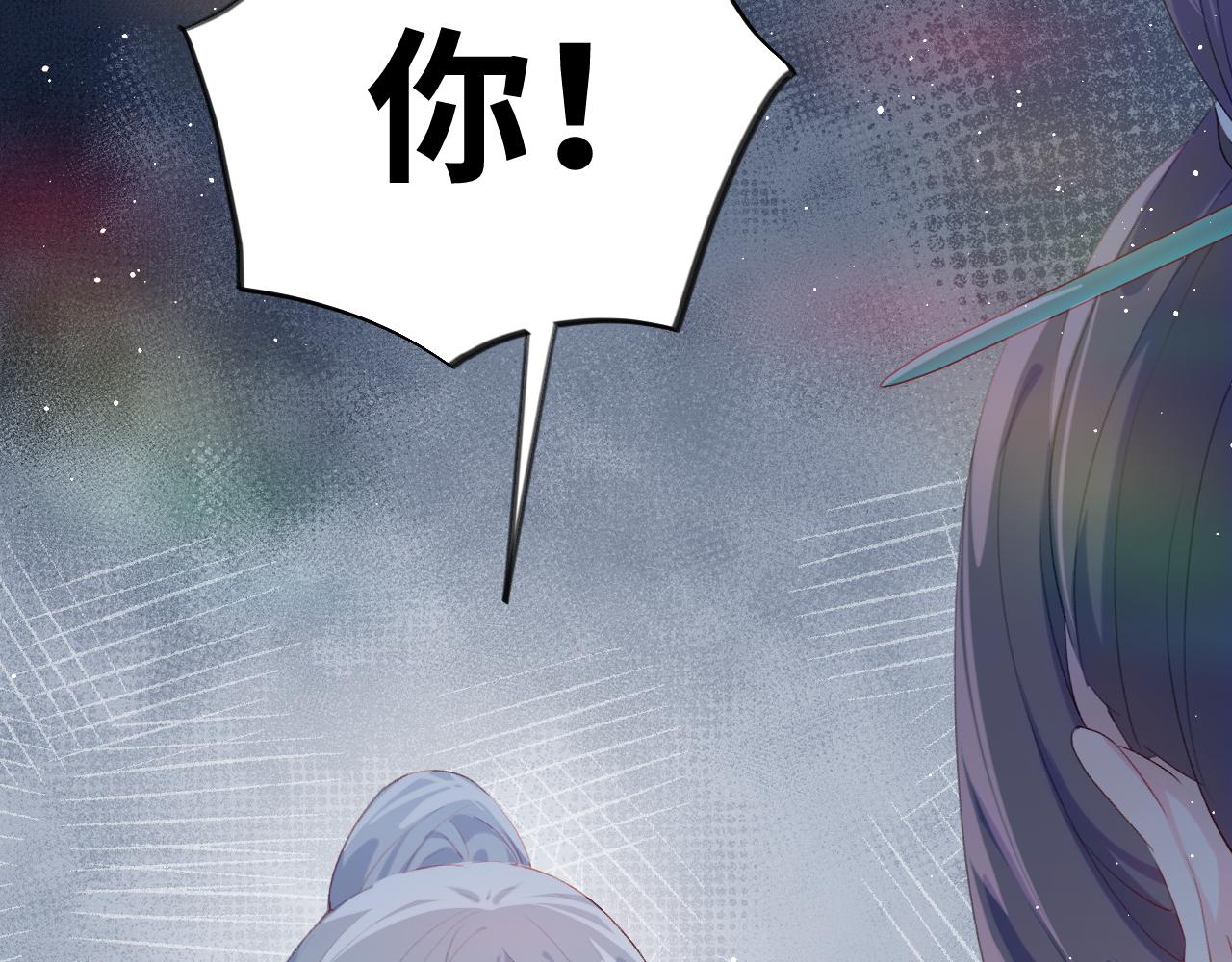 第104话 亲兄妹相认106