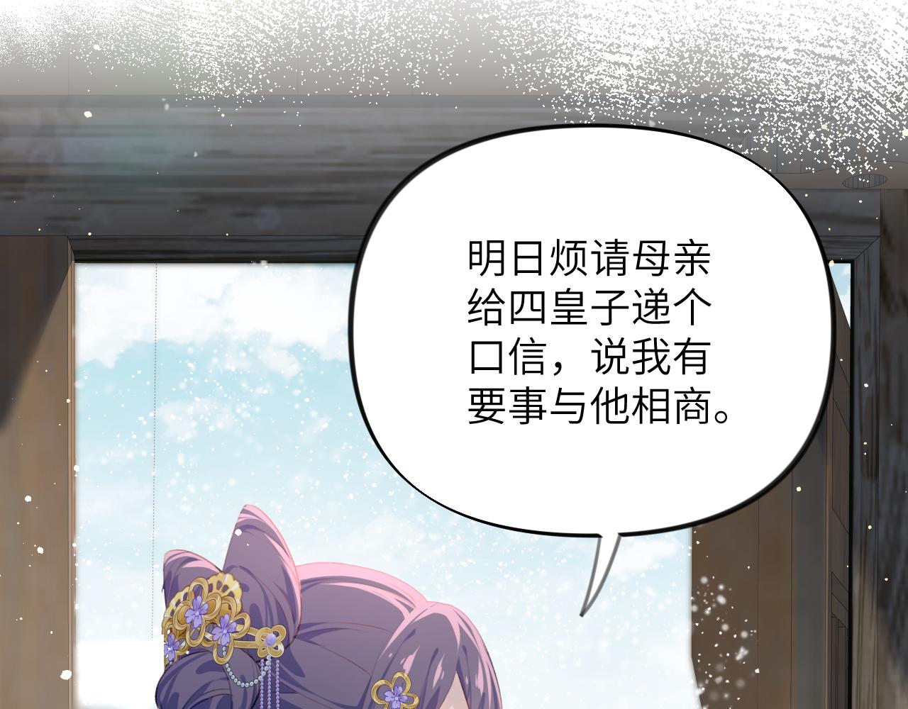 第100话最珍贵的礼物27