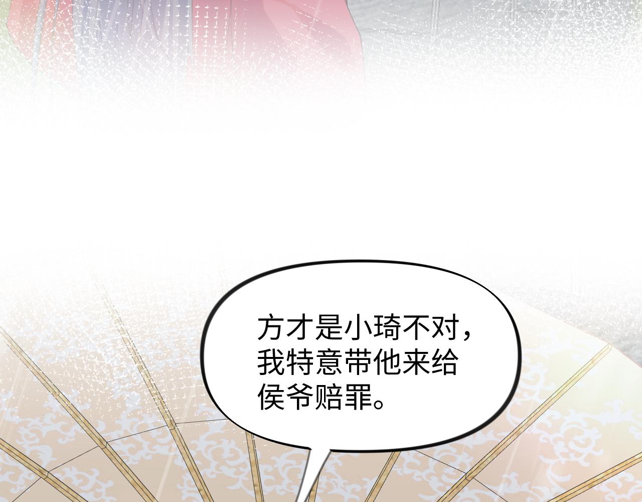 第31话 收拾熊孩子62