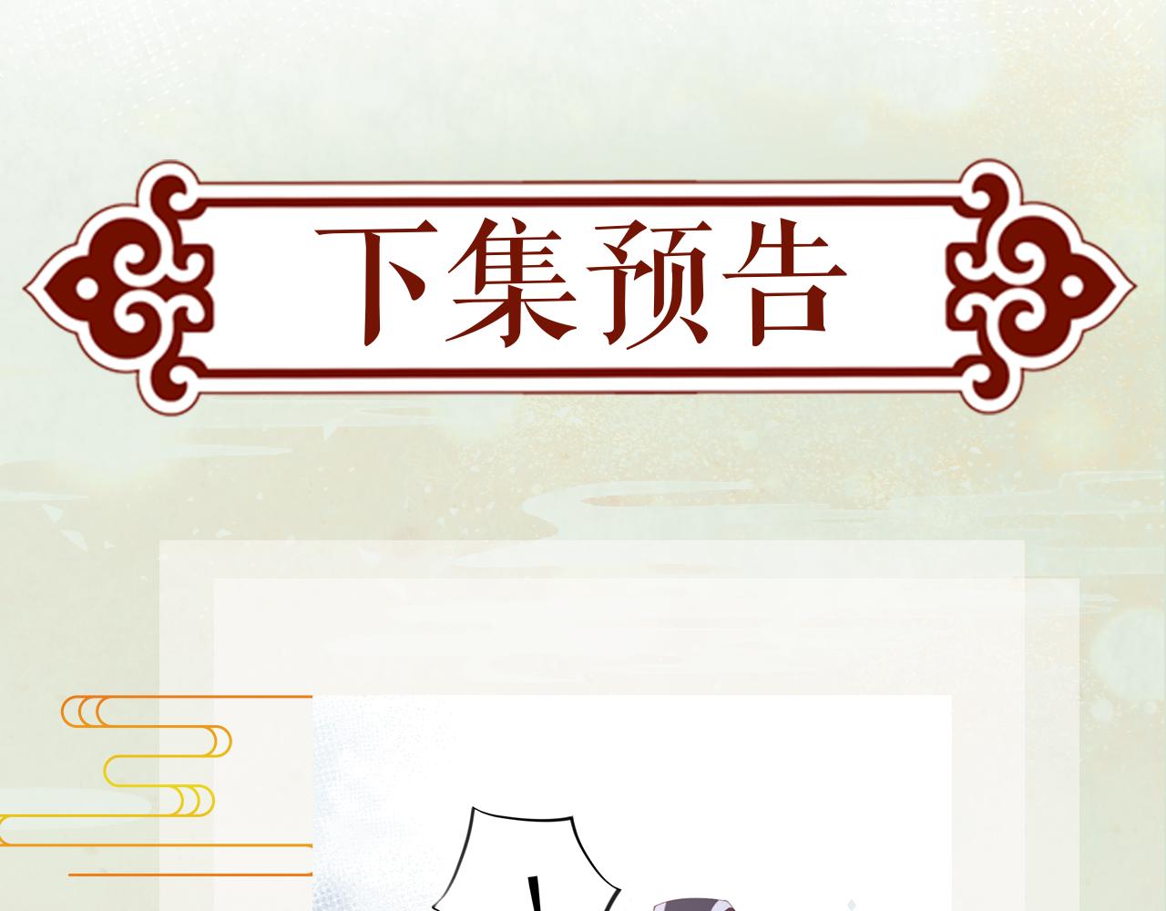 第107话 再次预知104
