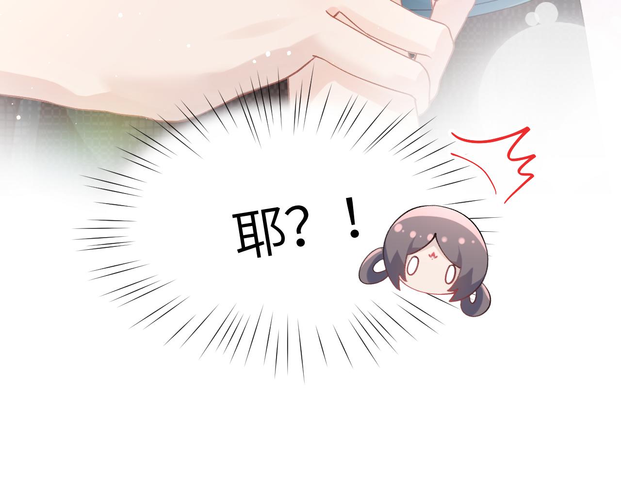 第42话 “欲血喷张”的场面57