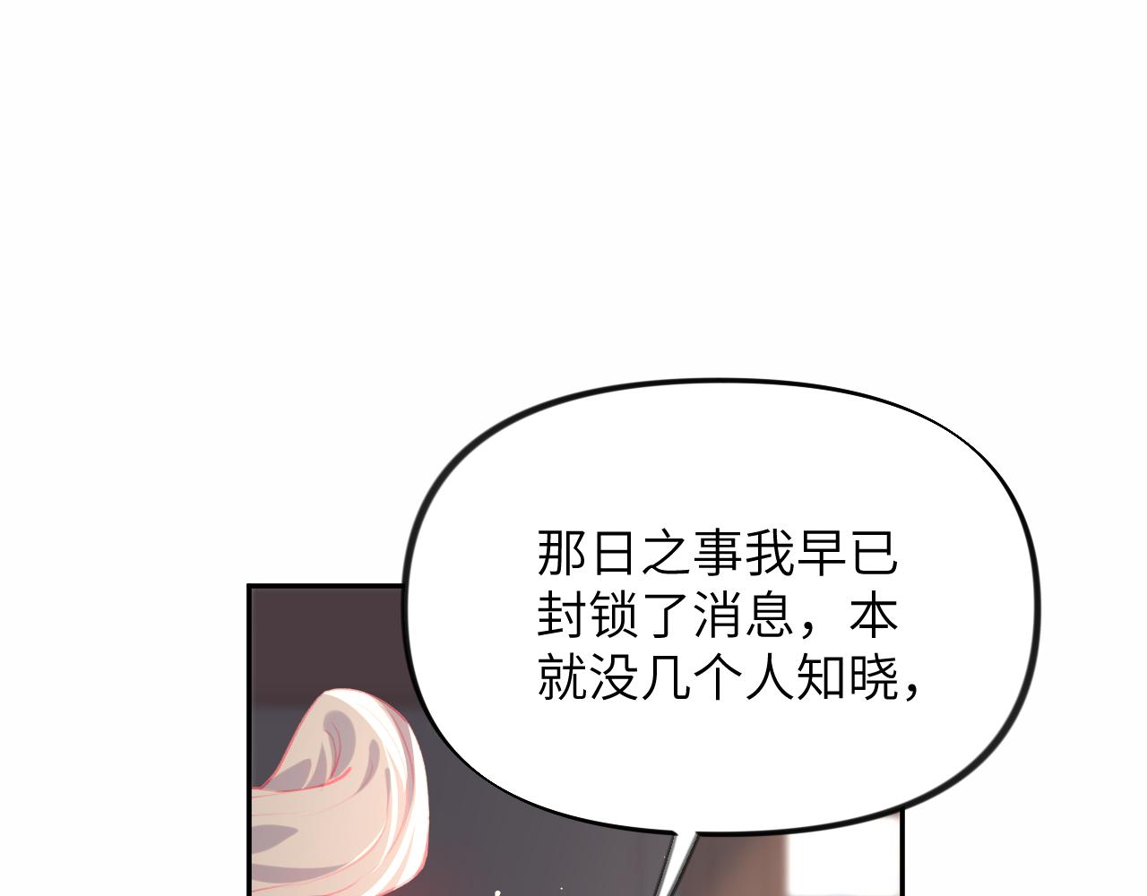 第80话 靖国公府？给我砸！58