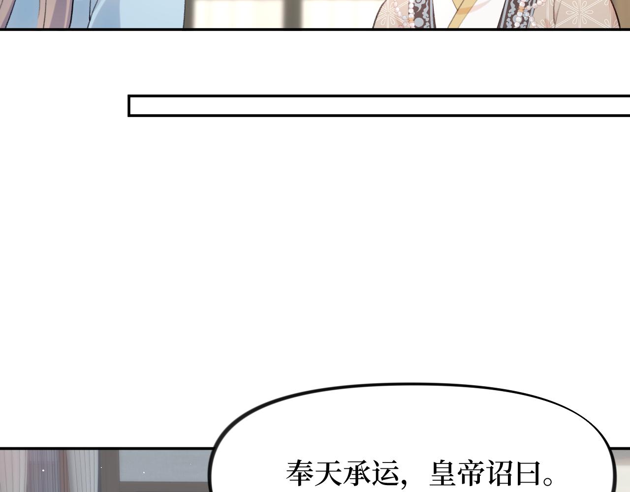 第123话 反击前夕6