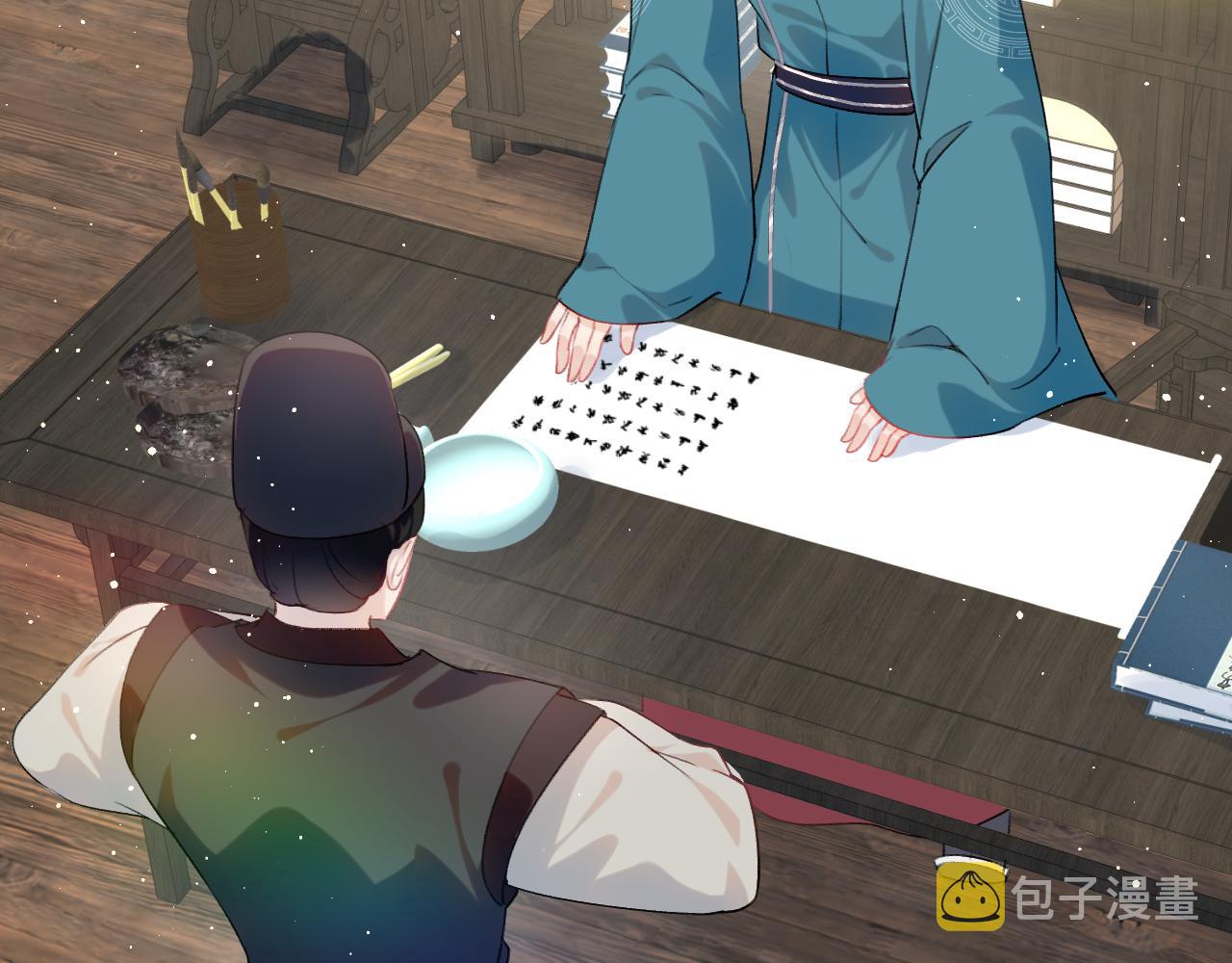 第104话 亲兄妹相认19