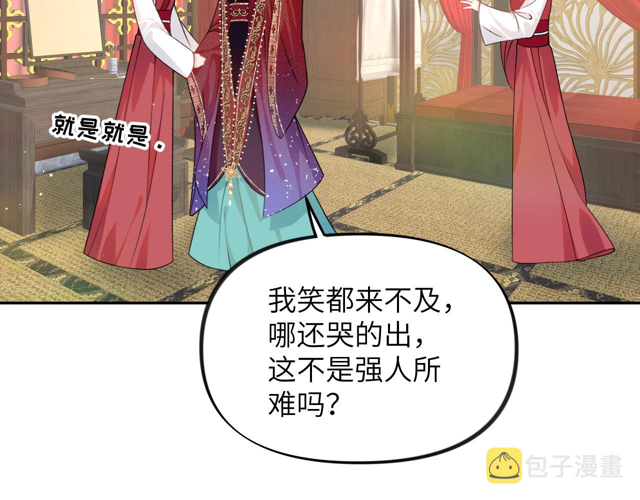 第137话 迎娶52