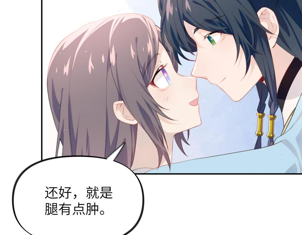 第142话 虞思雨的内宅风波80