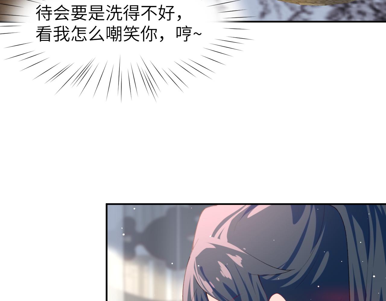第78话 甜蜜的奖赏7