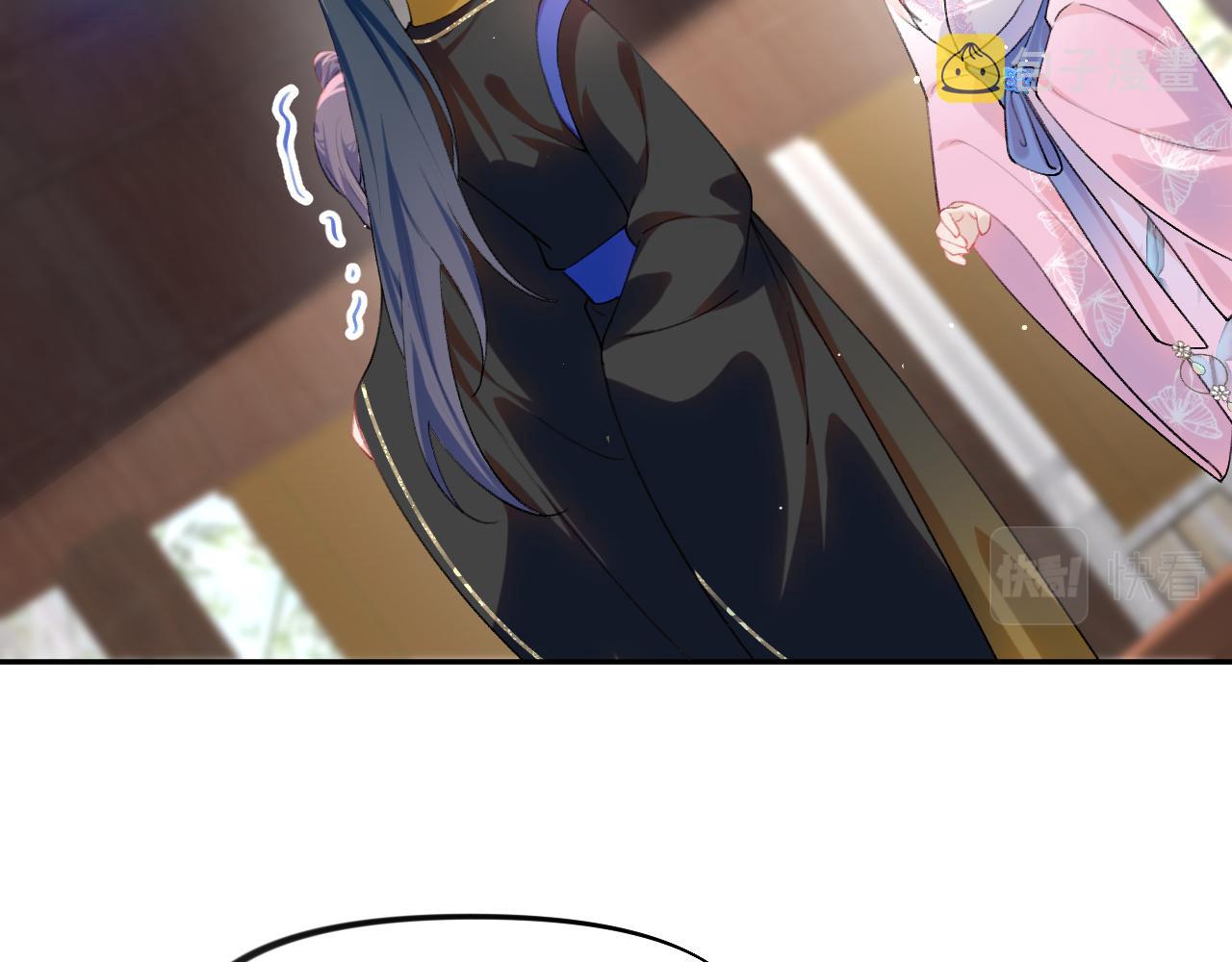 第86话 及笄礼中毒事件23