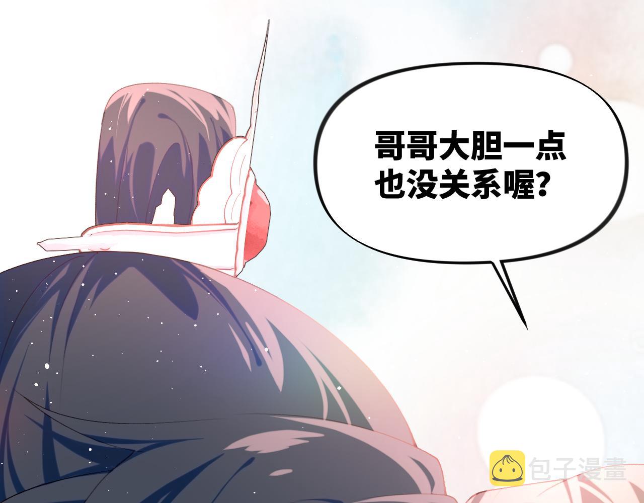 第102话作为礼物送给你65