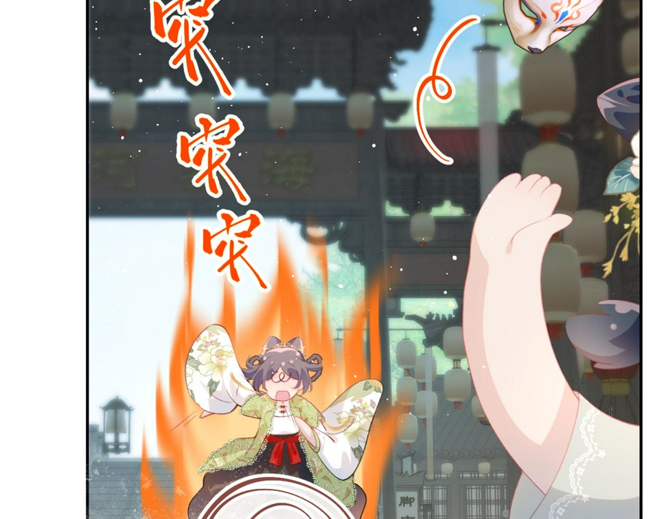第145话 虞舒安97