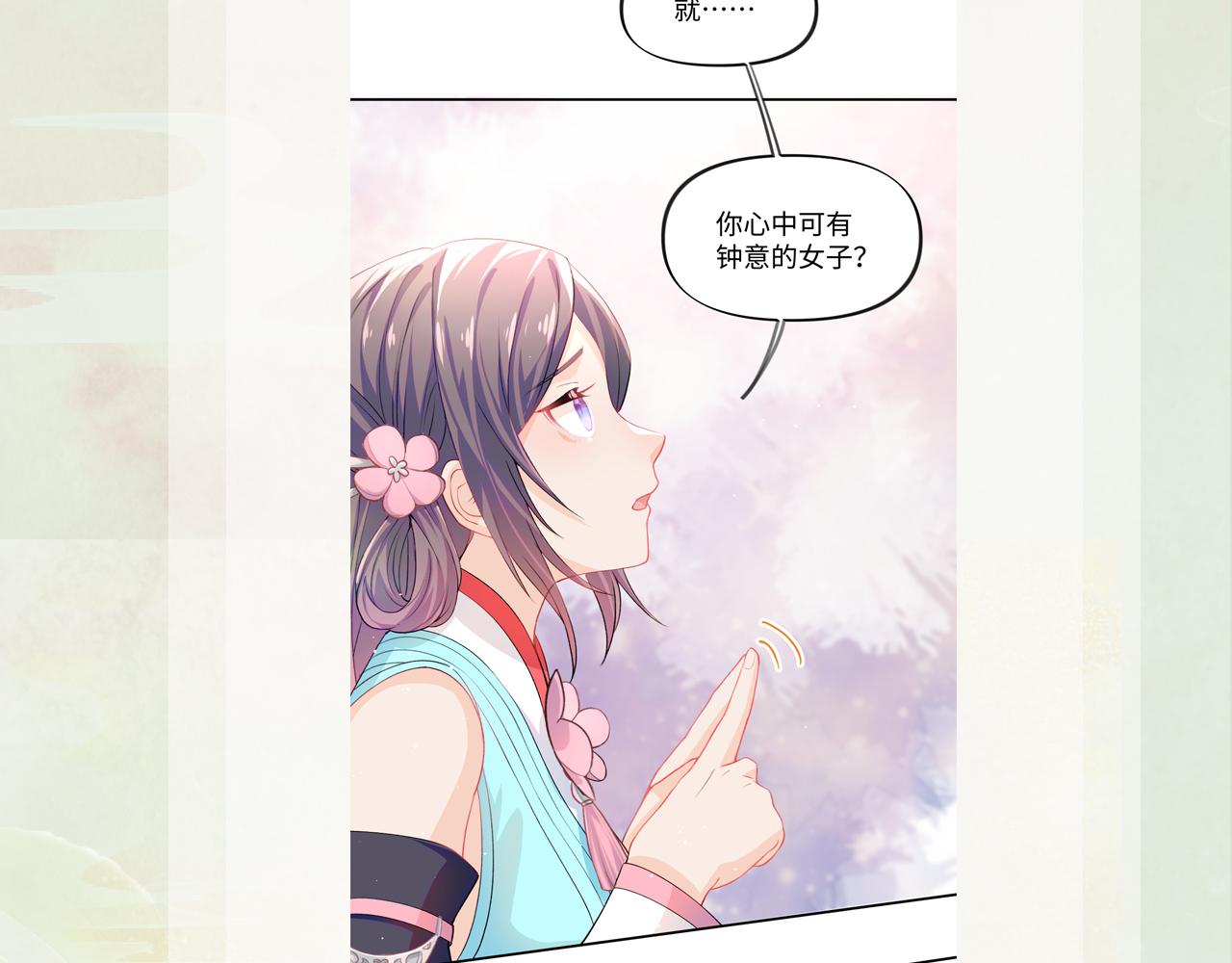 第31话 收拾熊孩子106