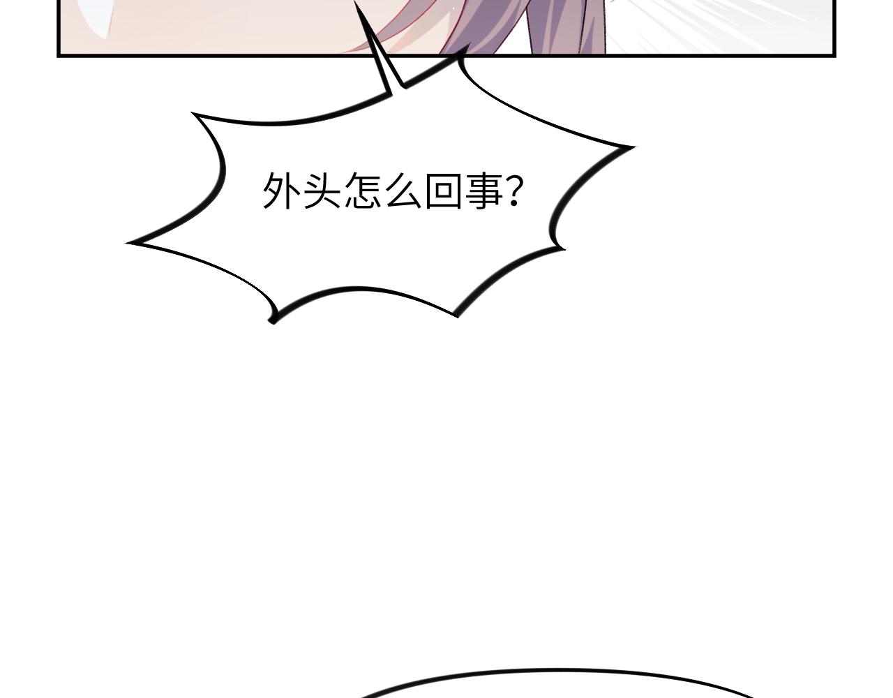 第131话 帝后的怒火26