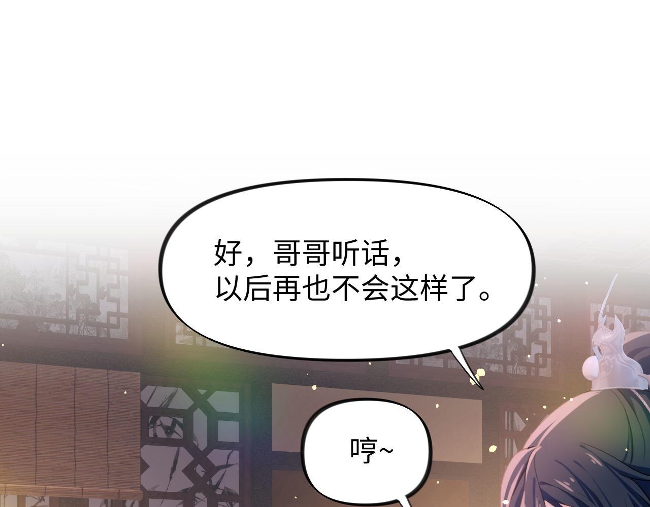 第22话 从军前的别离62