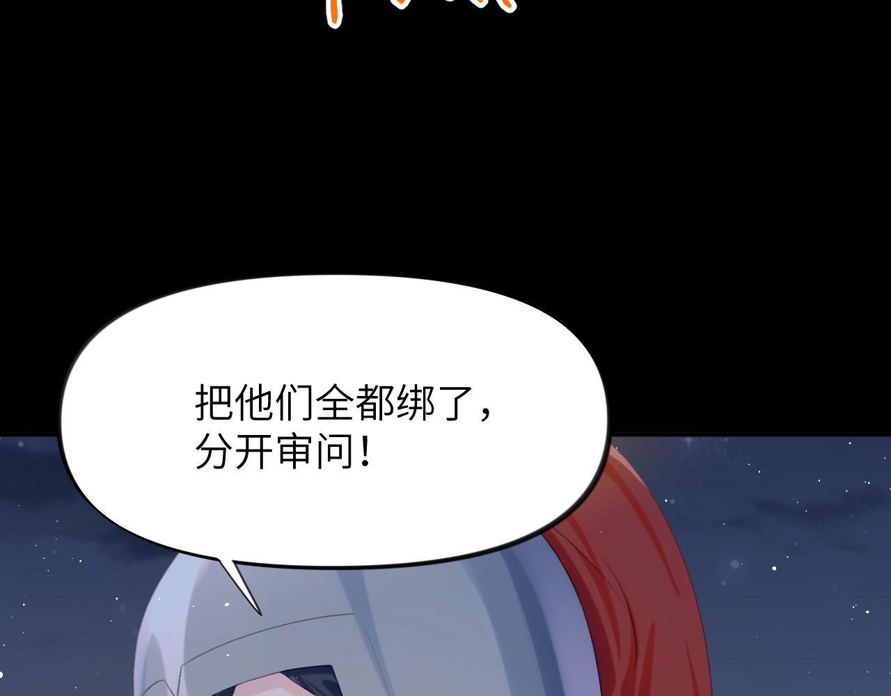 第124话 情难压抑61
