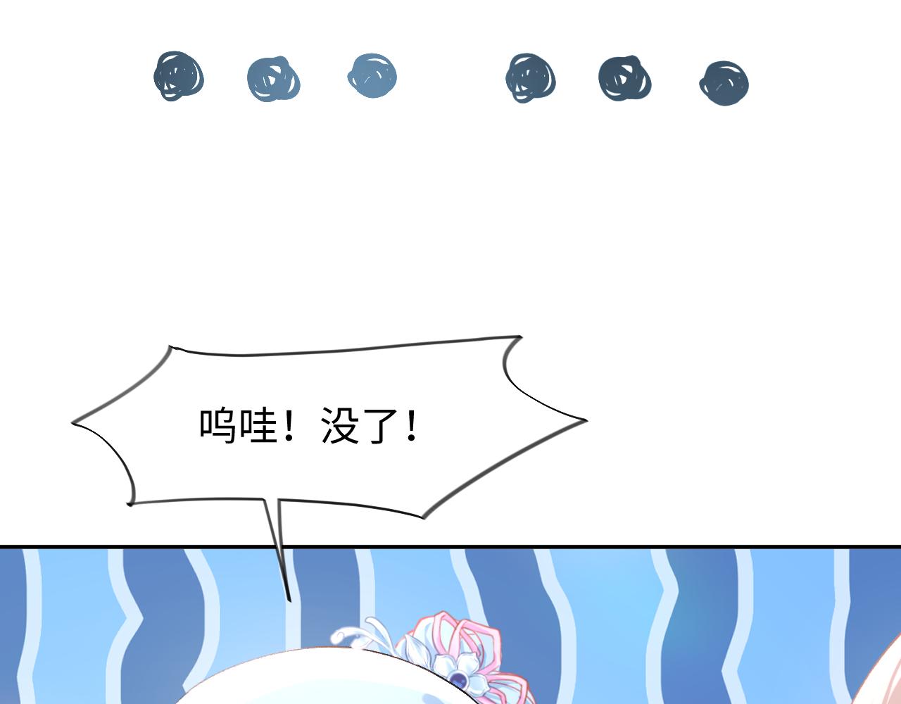 第15话 甜蜜的陪伴49