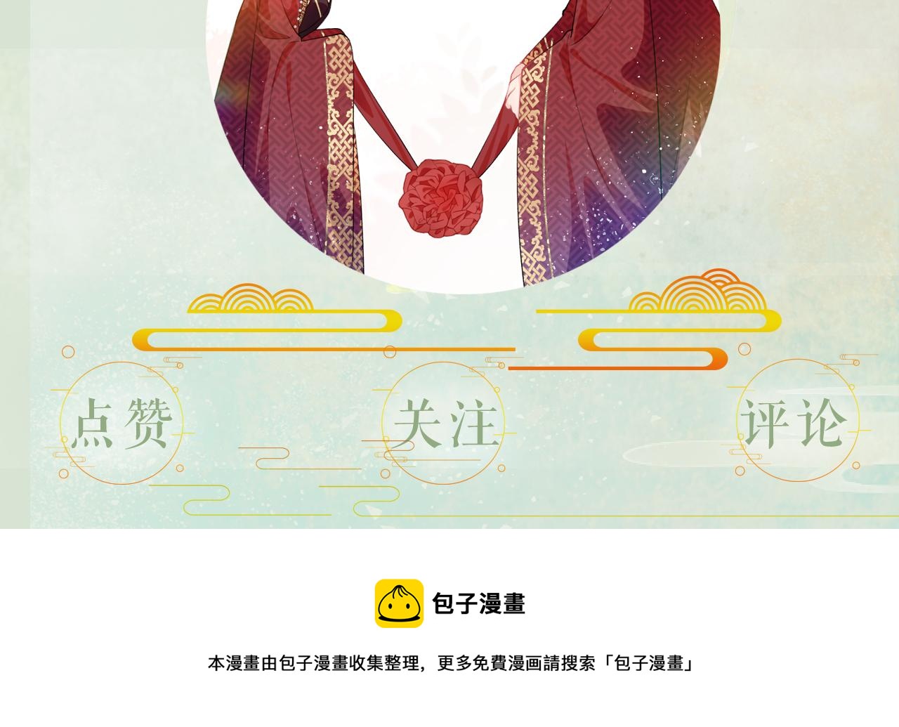 第137话 迎娶135