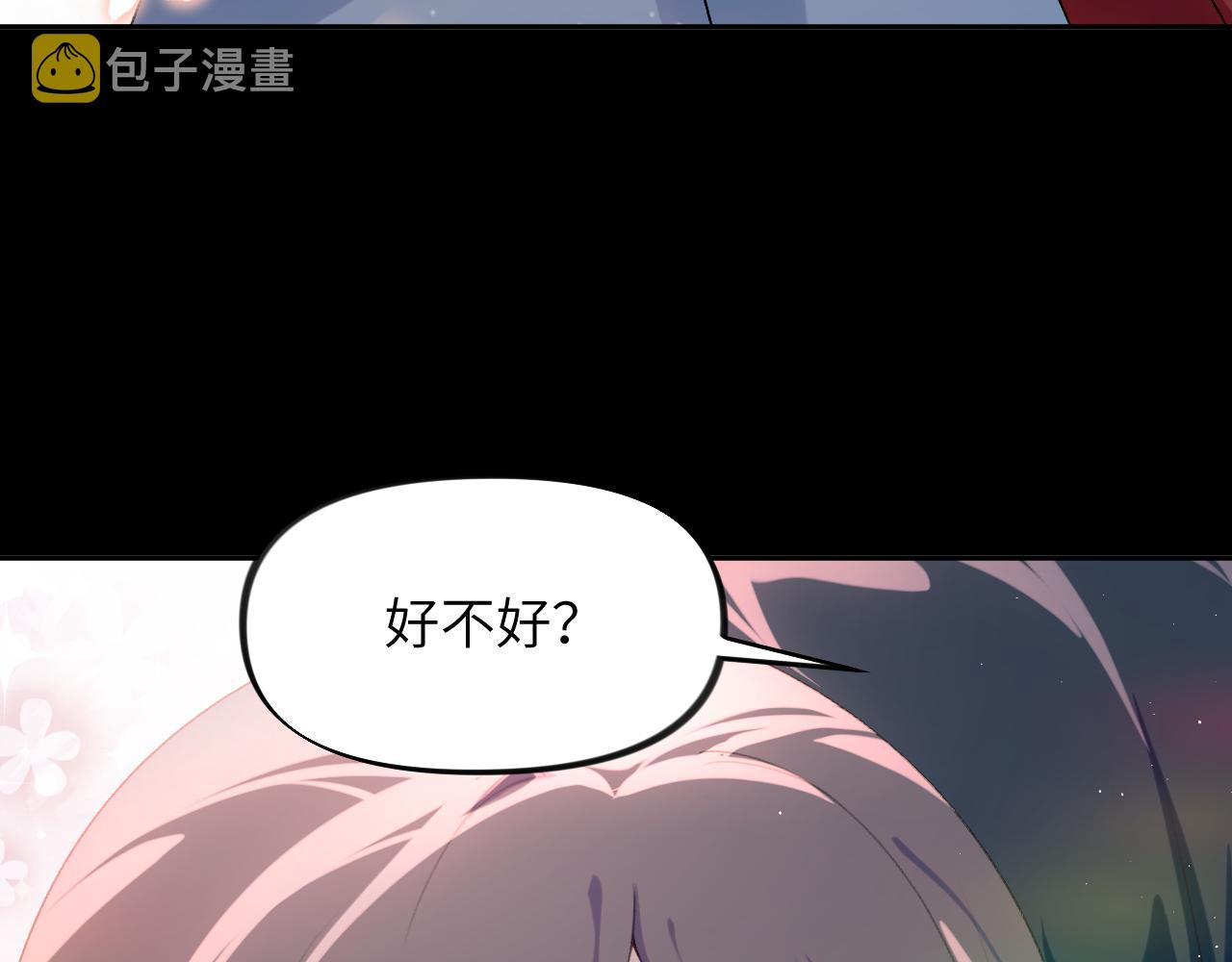第116话 林中危险101