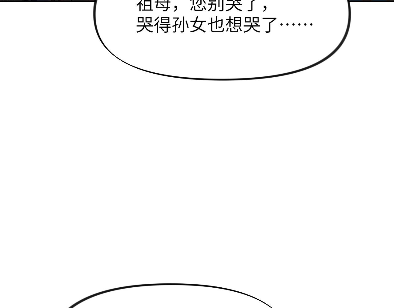 第114话 狱内风波88