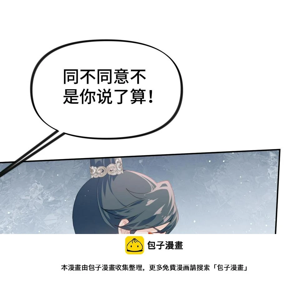 第144话 虞思雨的选择99