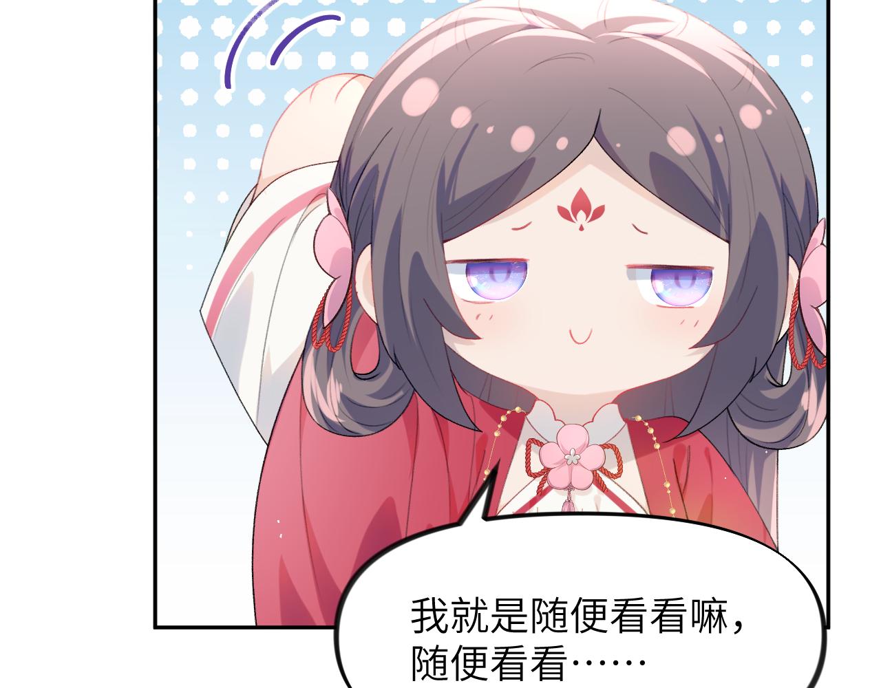 第57话 大小姐选婚61