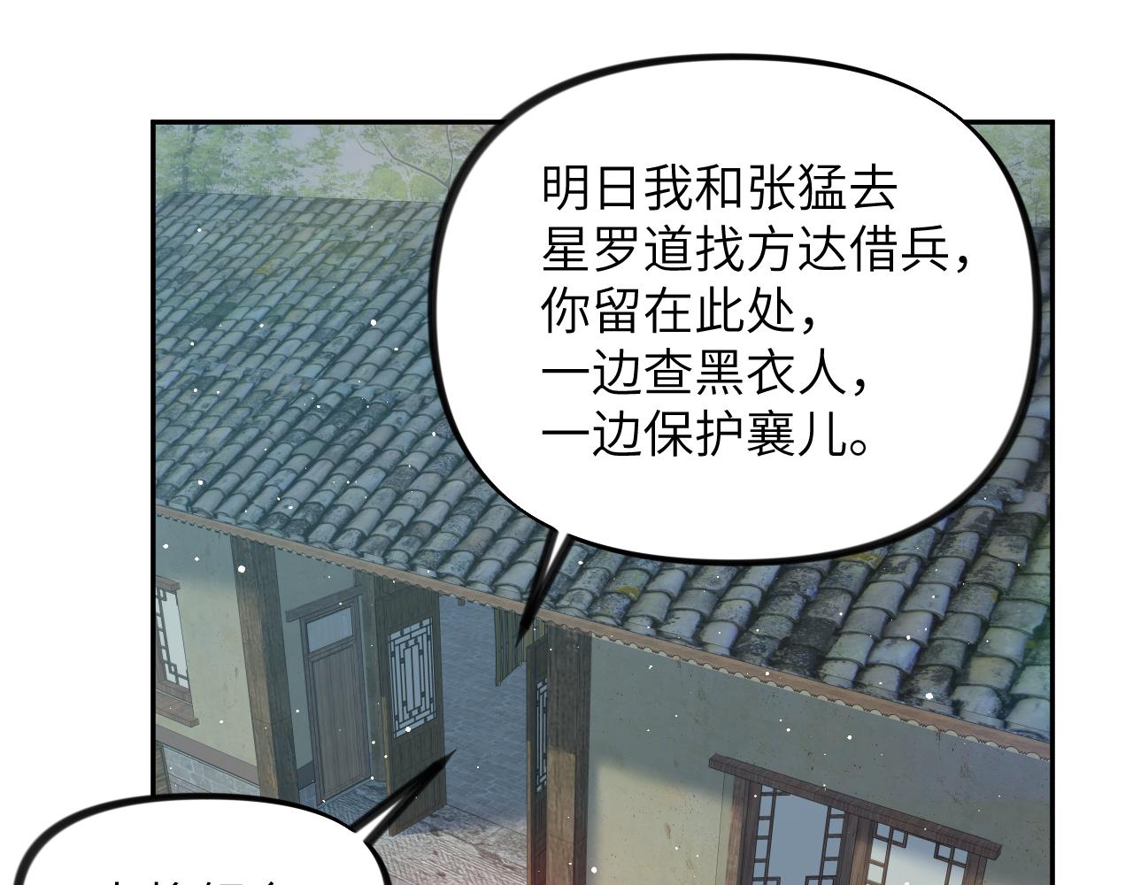 第121话 强势宣誓89