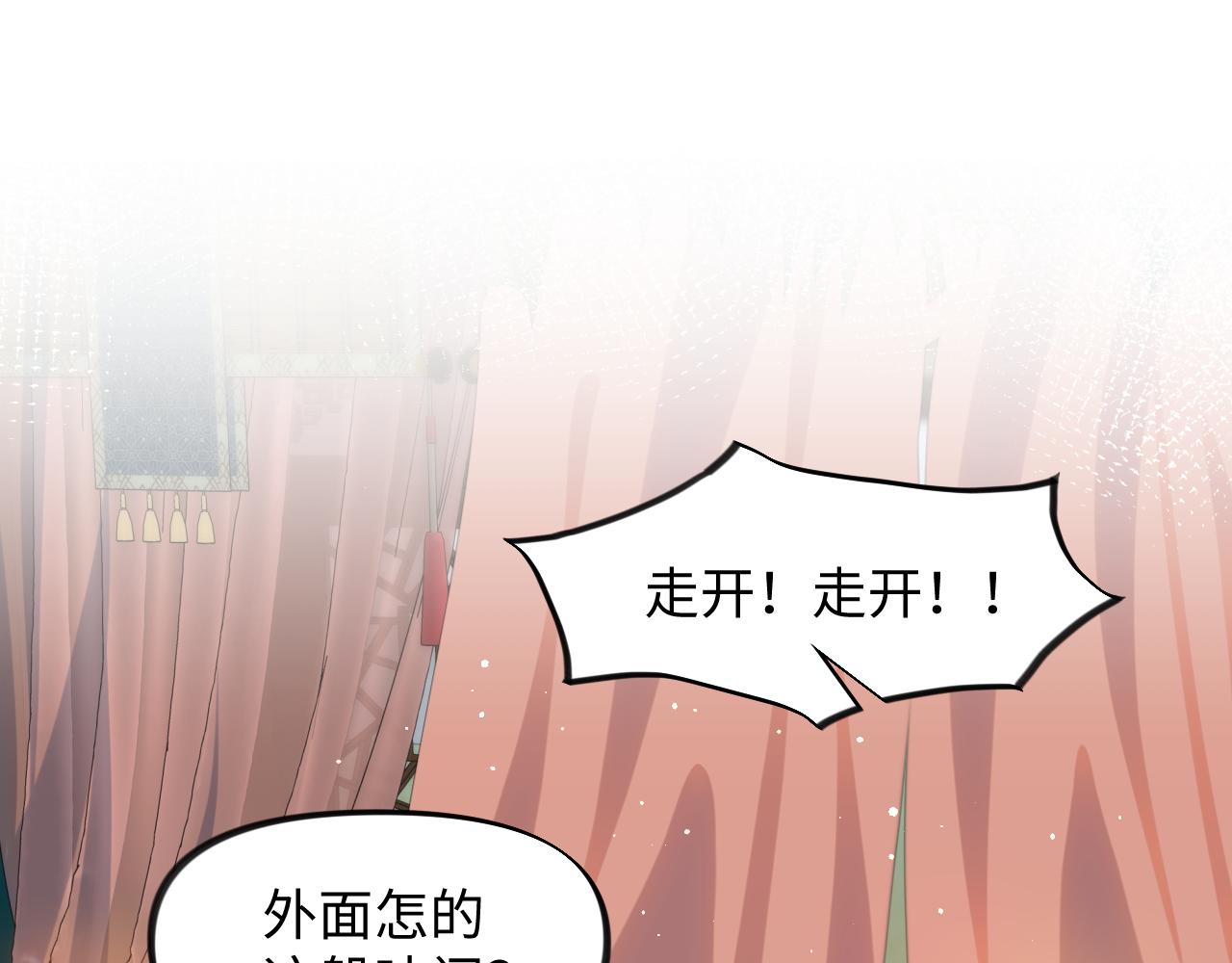 第31话 收拾熊孩子87