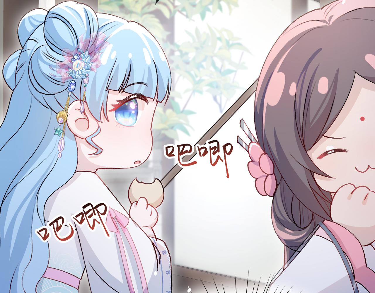 第29话 哥哥的占有欲100