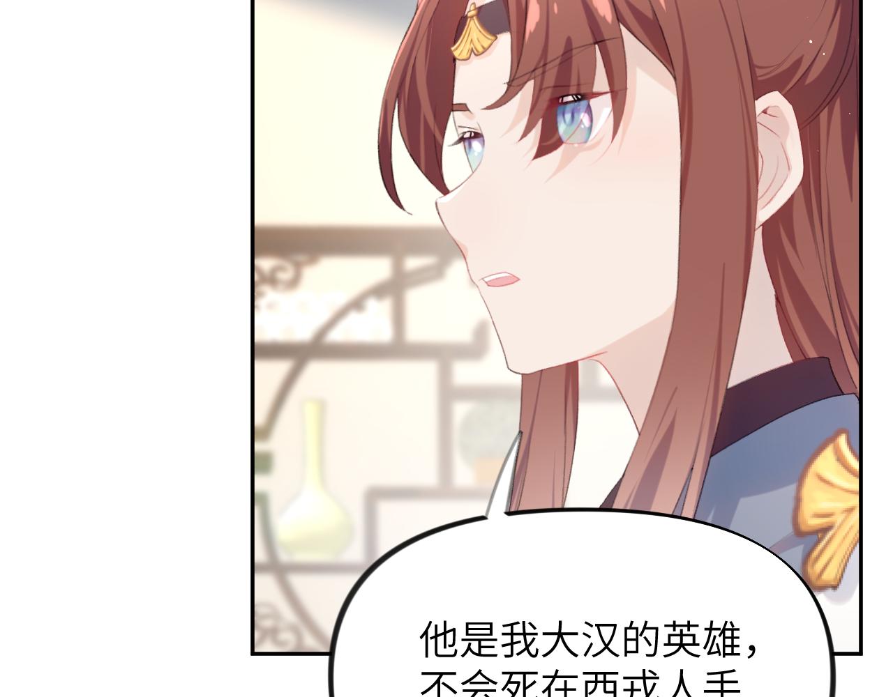 第109话 “逆谋”8