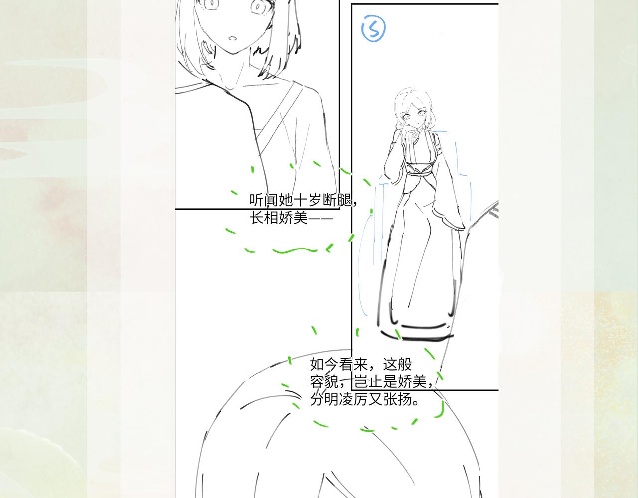 第40话 小醉猫在线撒娇80