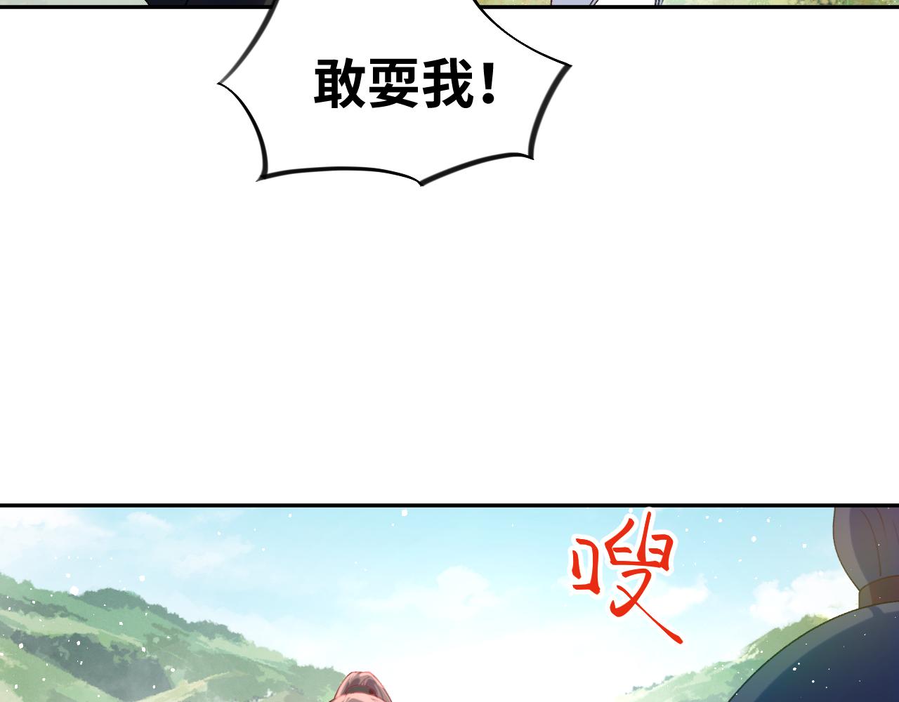 第113话 生死与共49