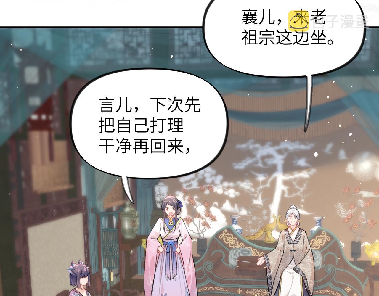 第43话 有我陪着你18