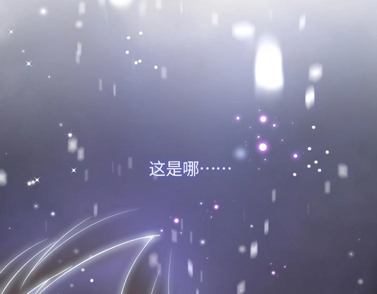 第1话 意外穿书变女配16