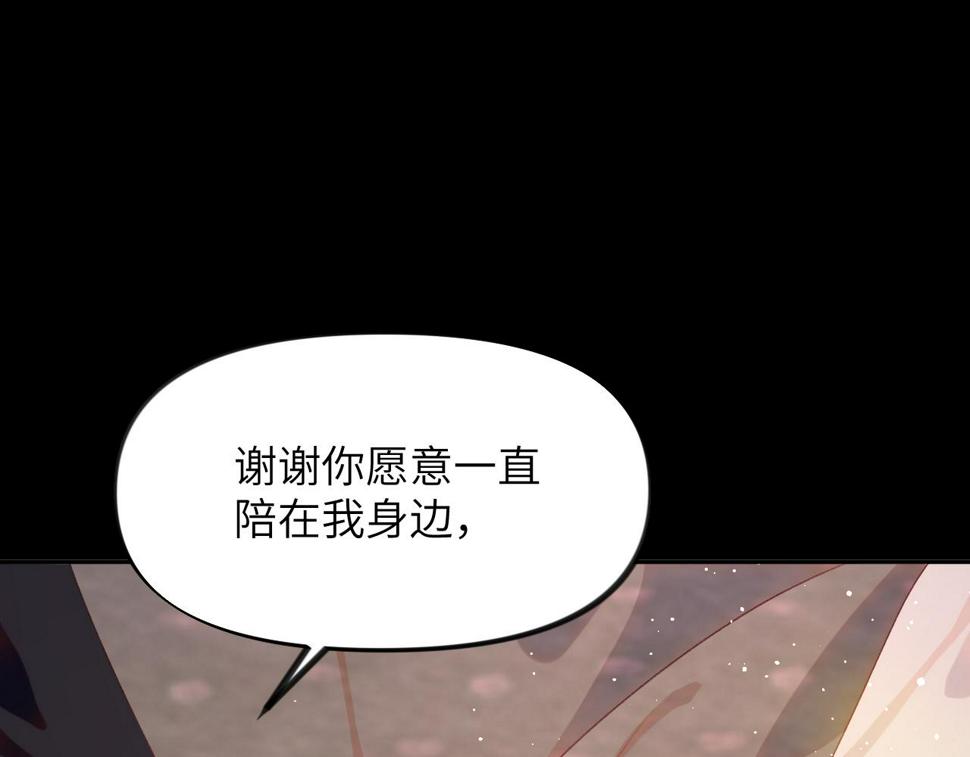 第143话 宝宝降临82