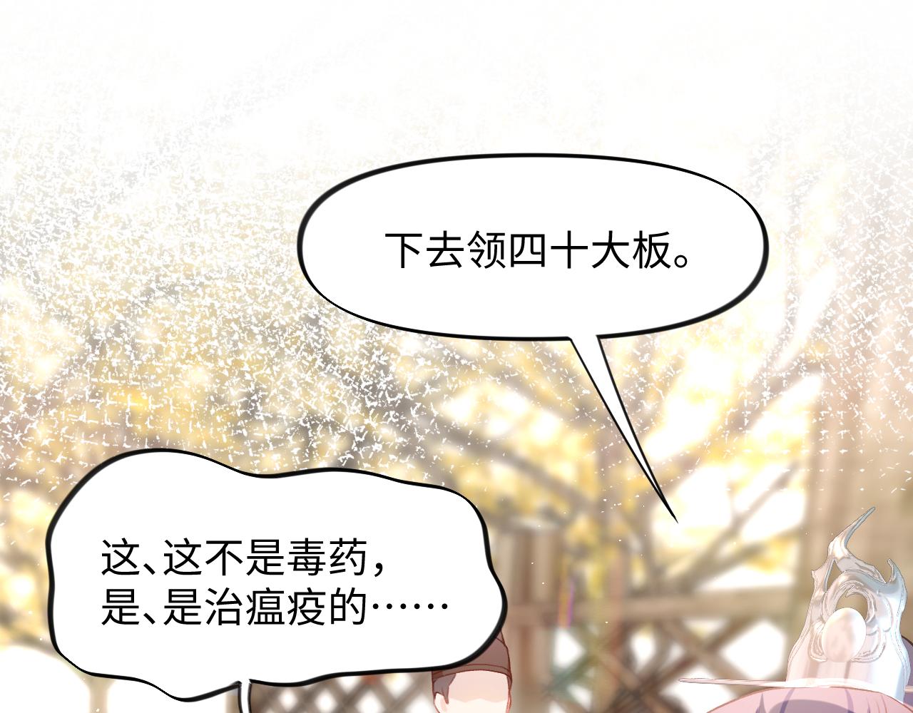 第11话 难以做出的抉择57