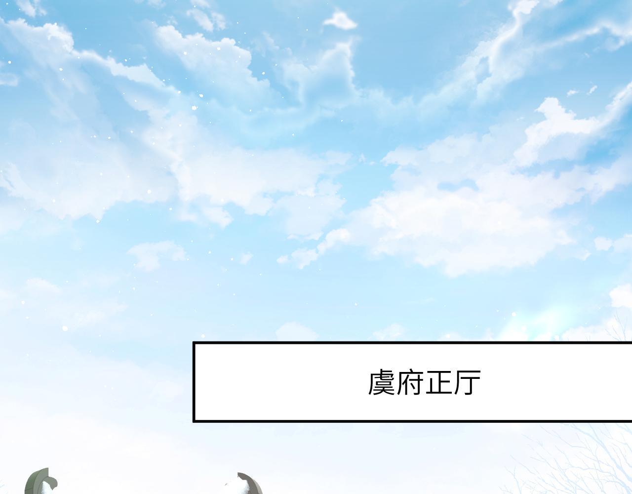 第102话作为礼物送给你73