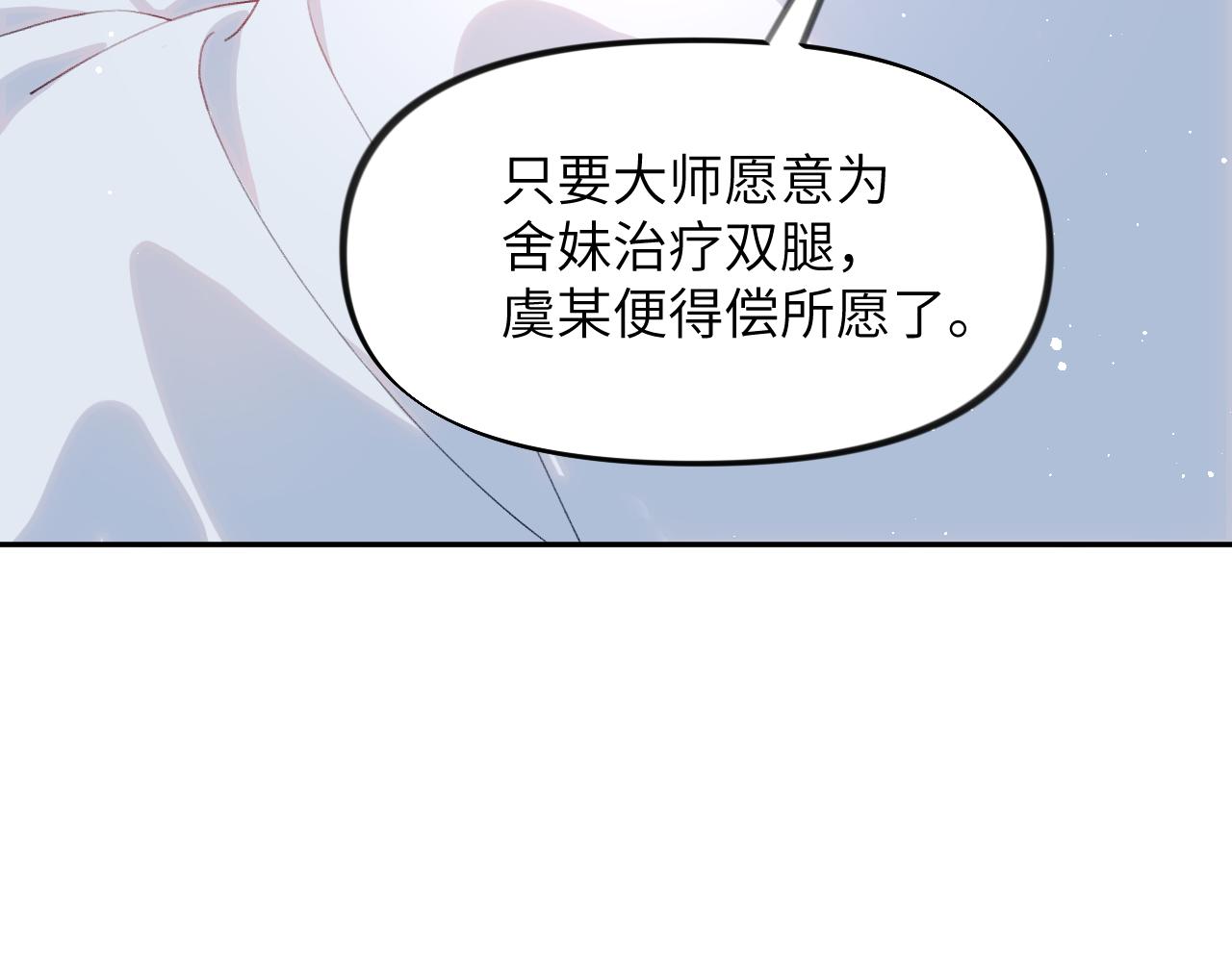 第97话站起来的希望32