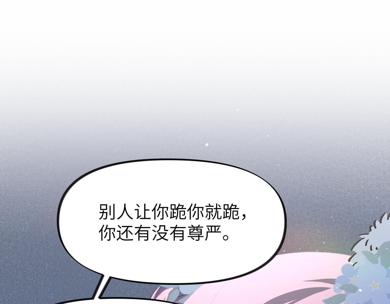 第96话愿你自由无束缚40