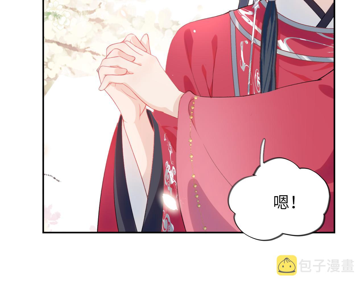 第53话 感受你的吻57