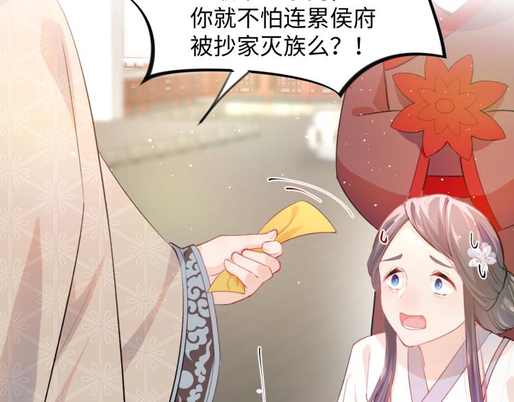 第10话 双箭头的惦念33