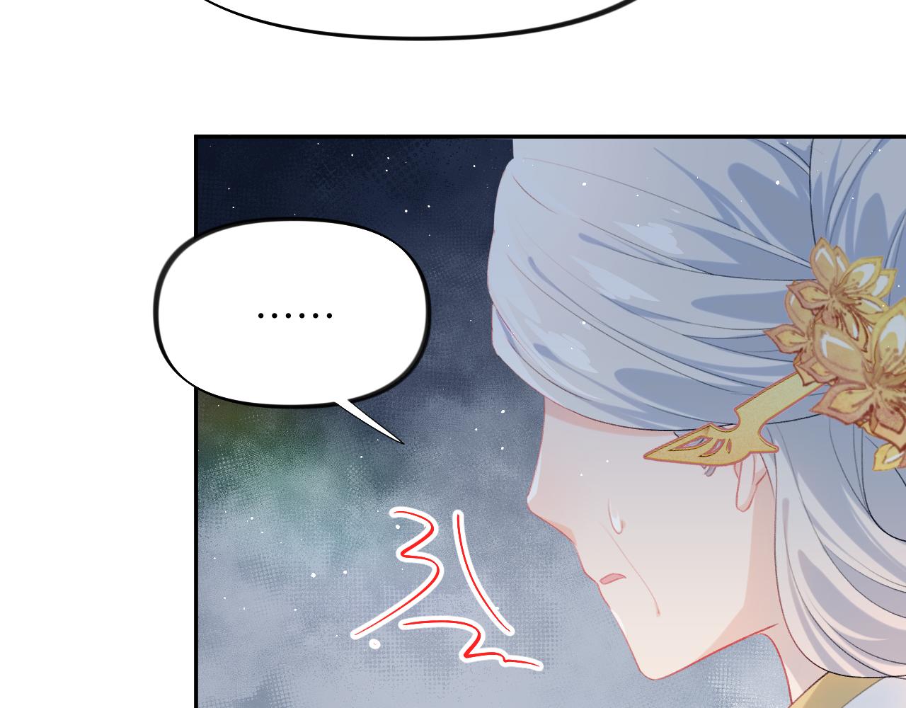 第102话作为礼物送给你90