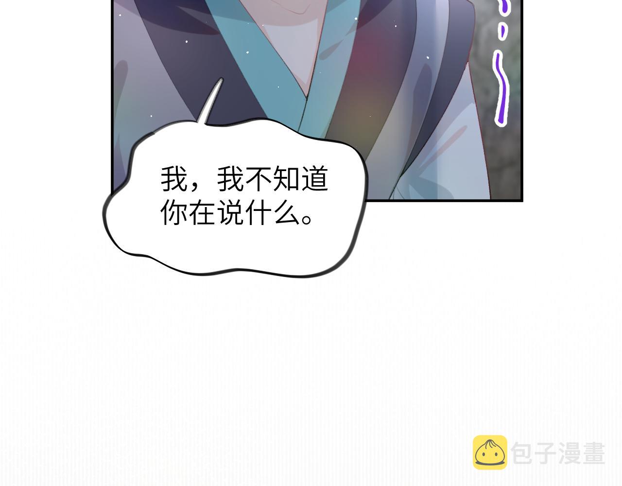 第60话 两大“恶人“26