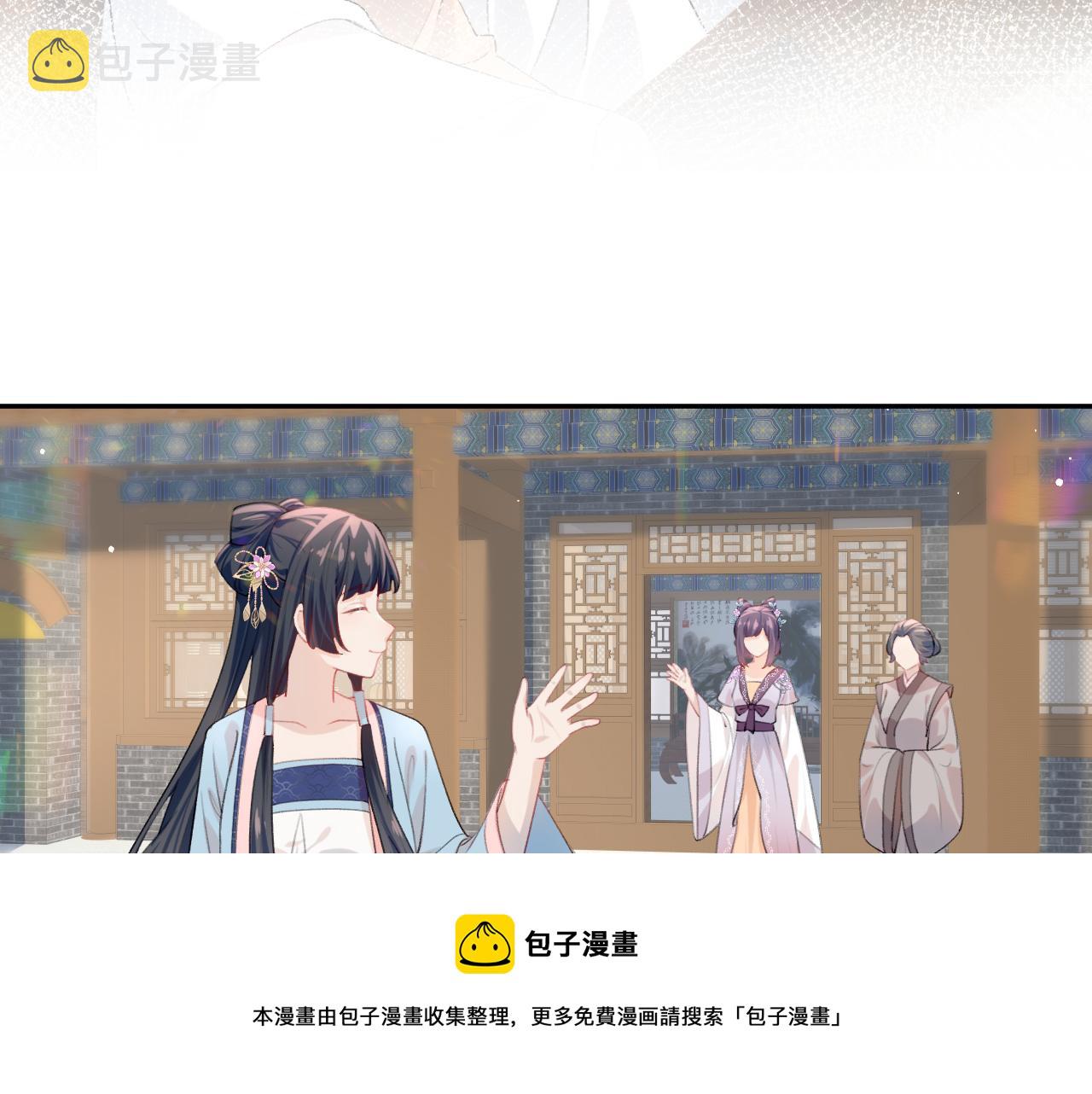 第55话 兄妹写诗20