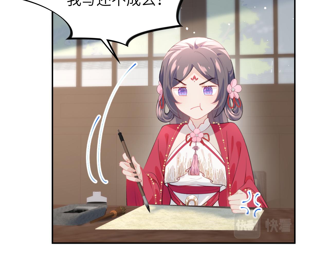 第55话 兄妹写诗57