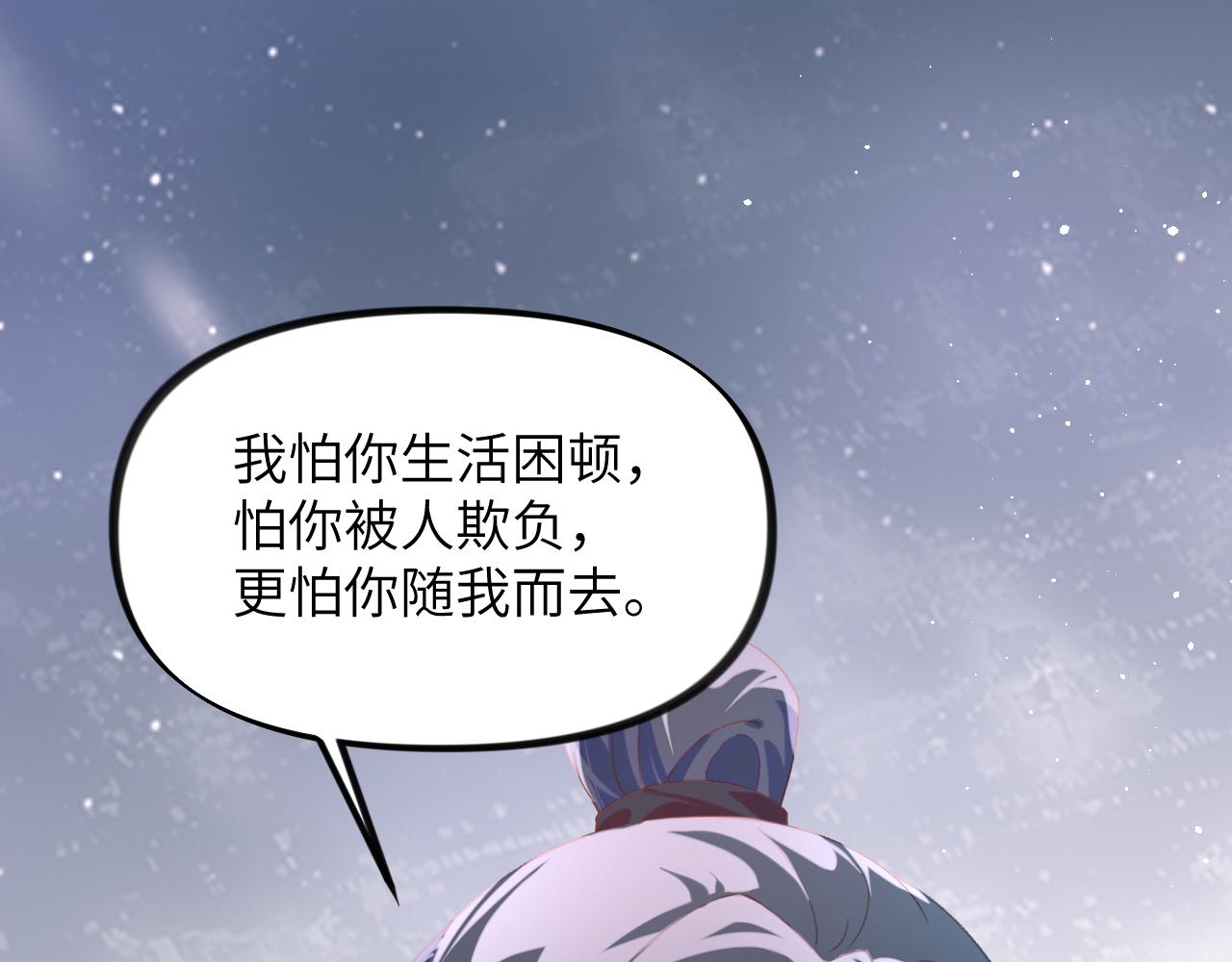 第121话 强势宣誓38