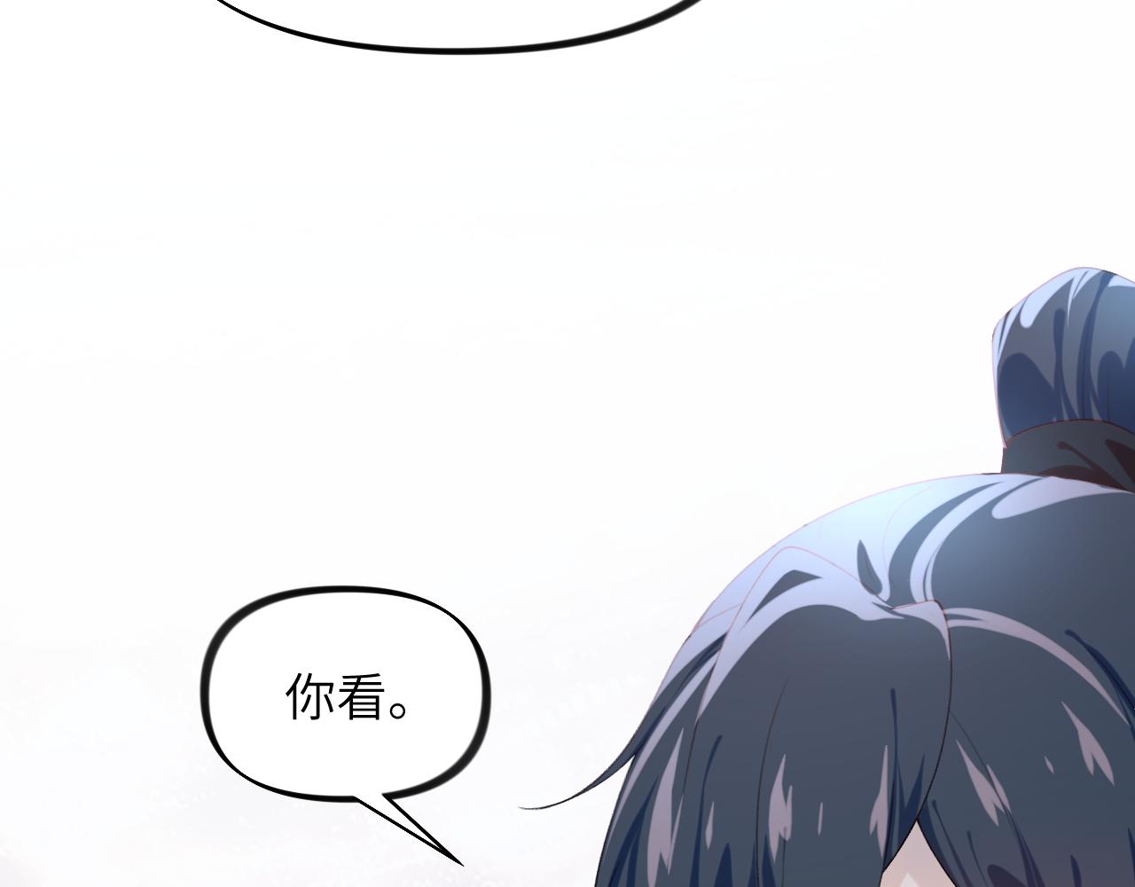 第119话 夫妻相称45