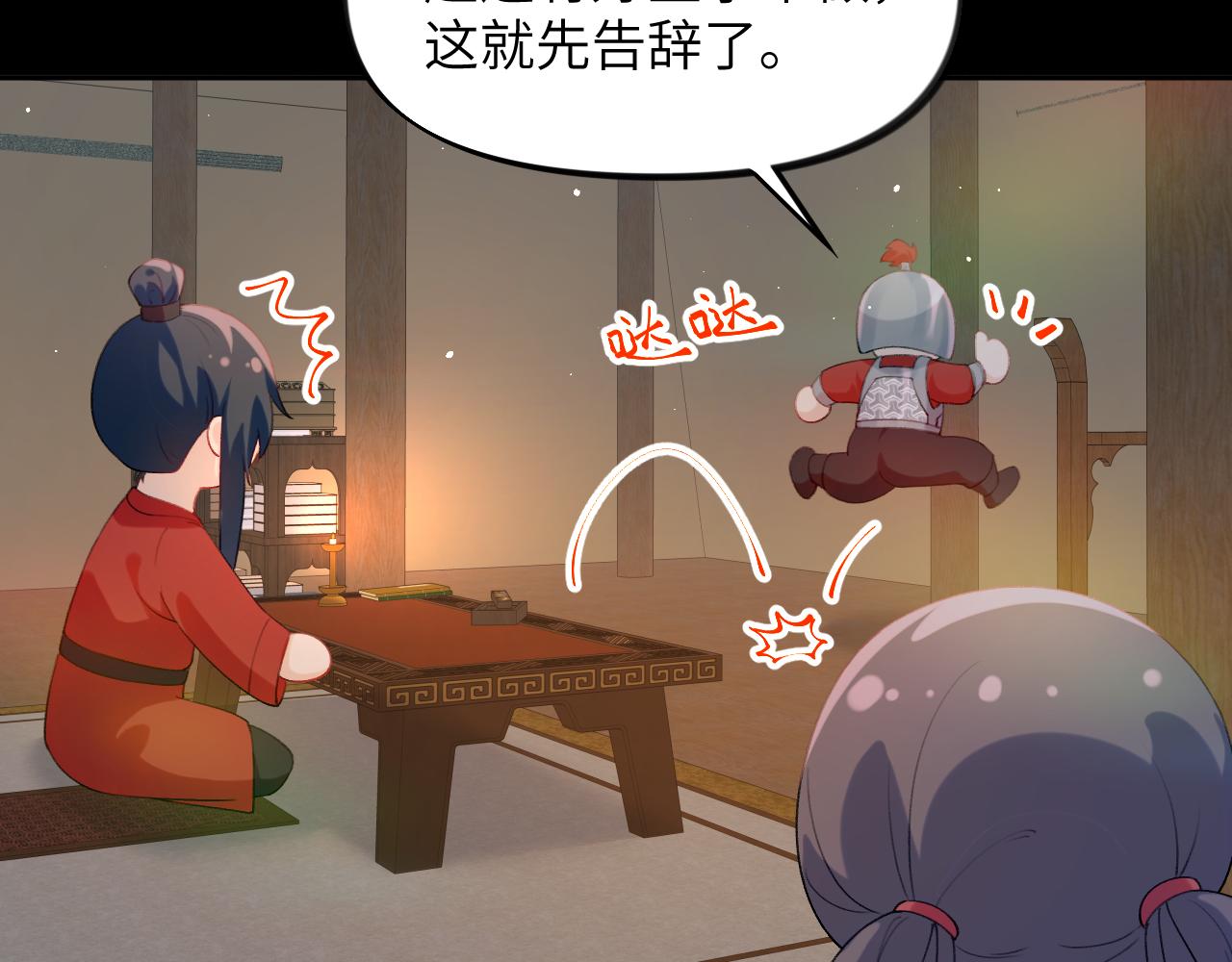 第124话 情难压抑82