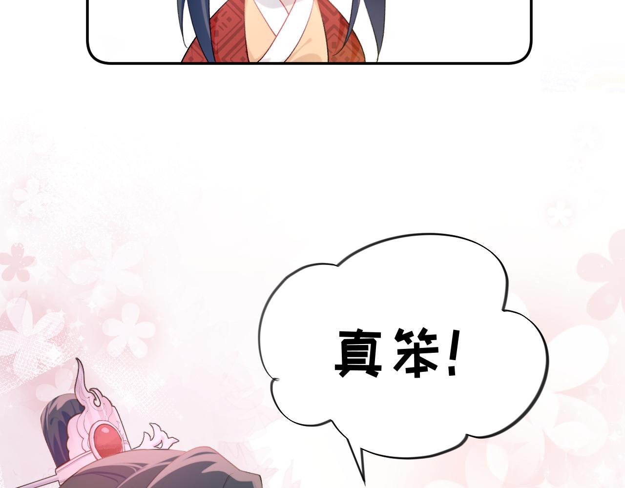 第101话虞品言又将出征31